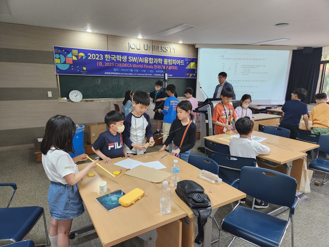 비영리국제기구 WAC 공인 한국학생 융합과학대회 2