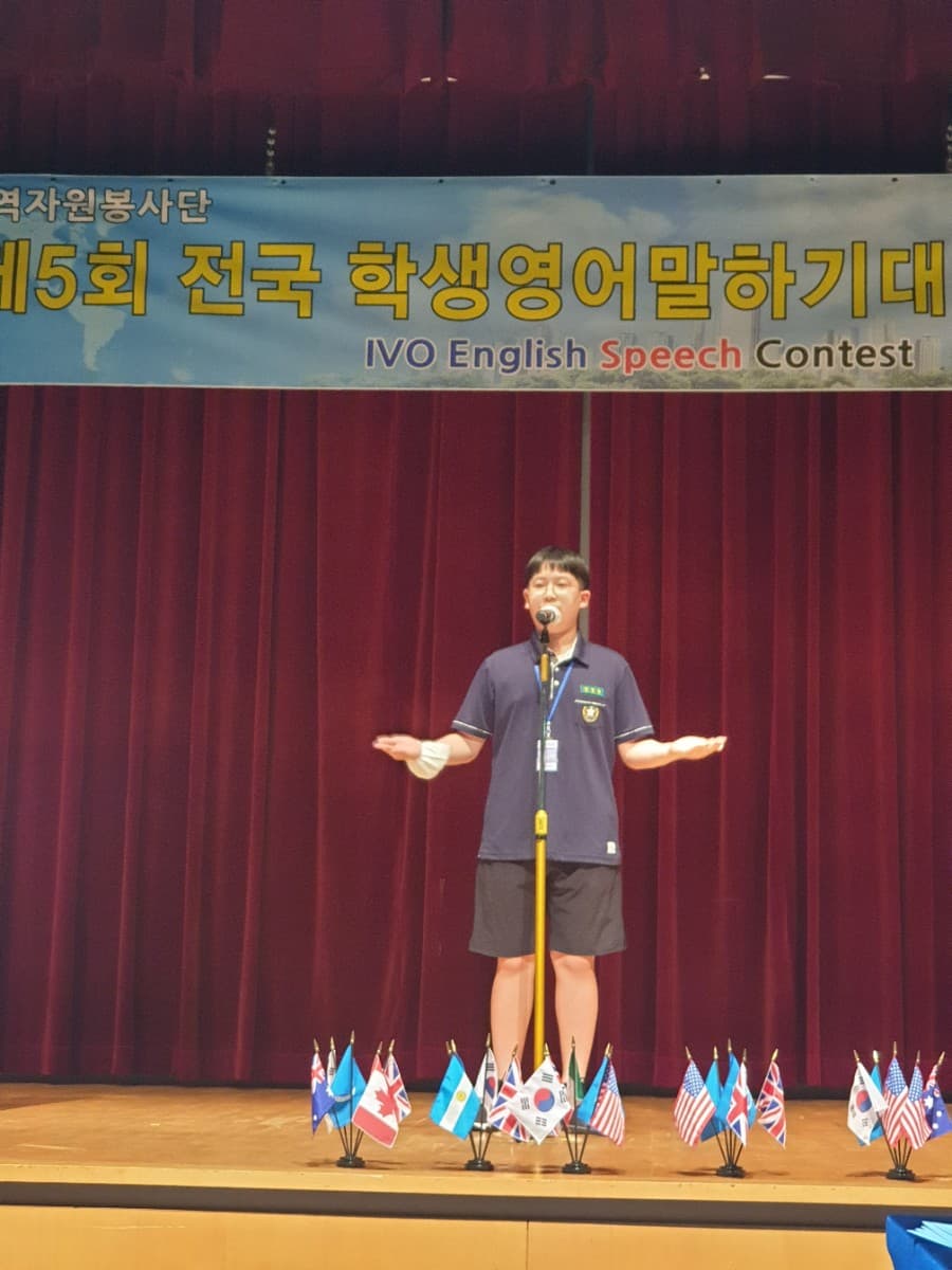 전국 영어 말하기 대회 2